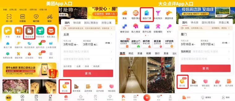 “安心消費節(jié)”，吃喝玩樂盡享安心   (圖5)