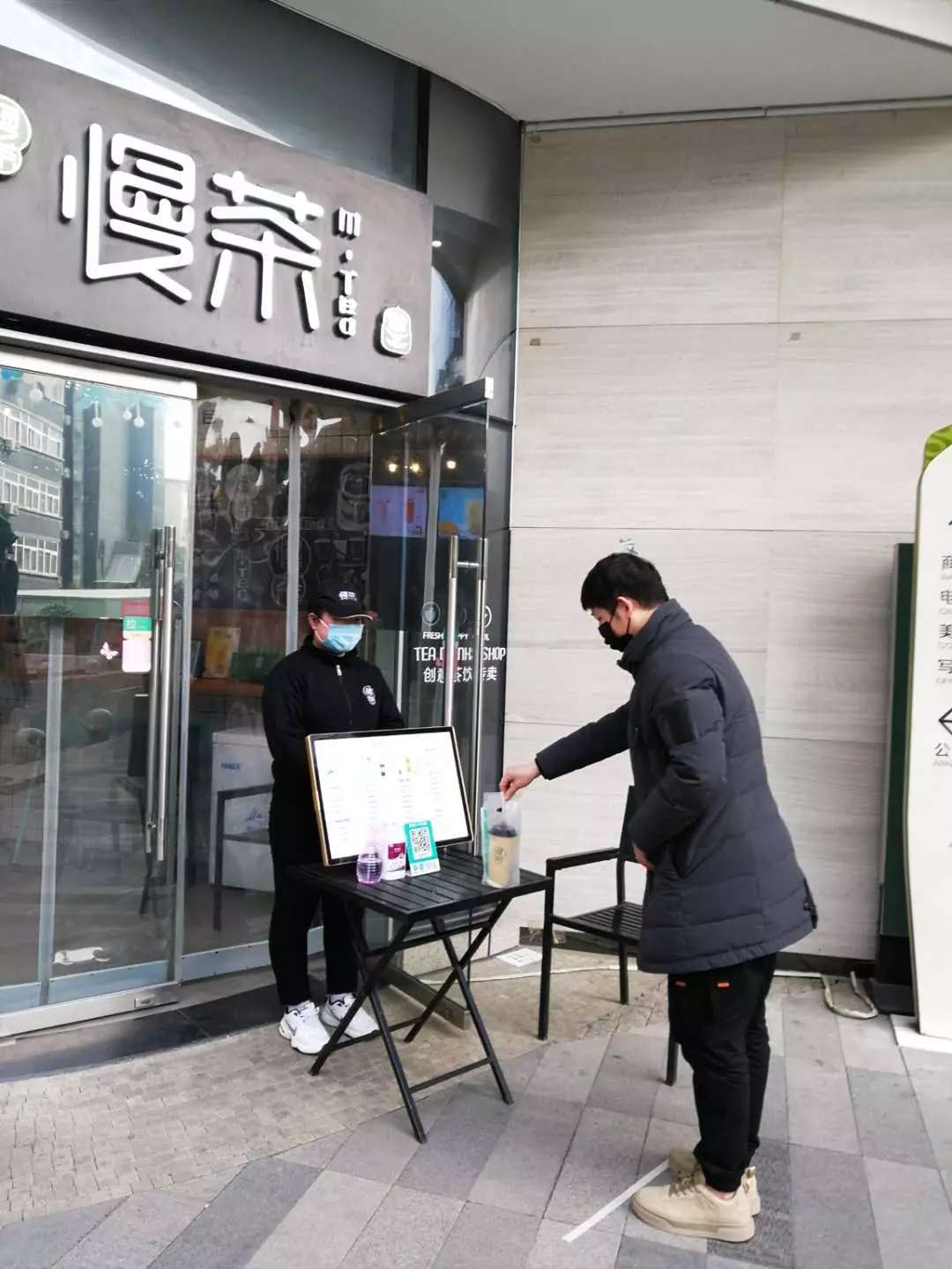 慢茶—靠譜茶飲品牌，給您想要的慢生活(圖4)