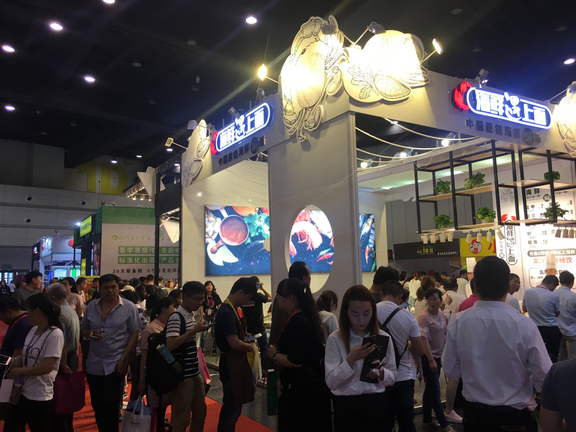 盛會(huì)如期，服務(wù)連鎖(圖3)