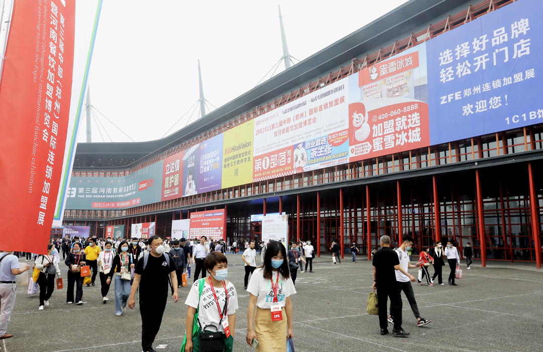 圓滿落幕！ZFE2021第三屆中部（鄭州）國際連鎖加盟展暨河南餐飲加盟博覽會舉辦成功(圖1)