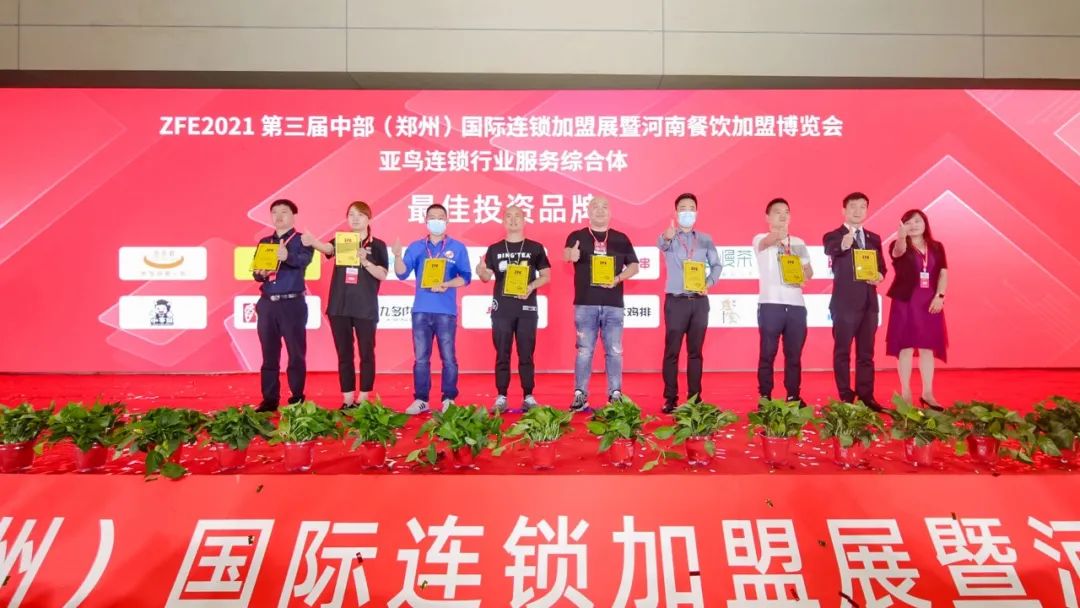 圓滿落幕！ZFE2021第三屆中部（鄭州）國際連鎖加盟展暨河南餐飲加盟博覽會舉辦成功(圖22)