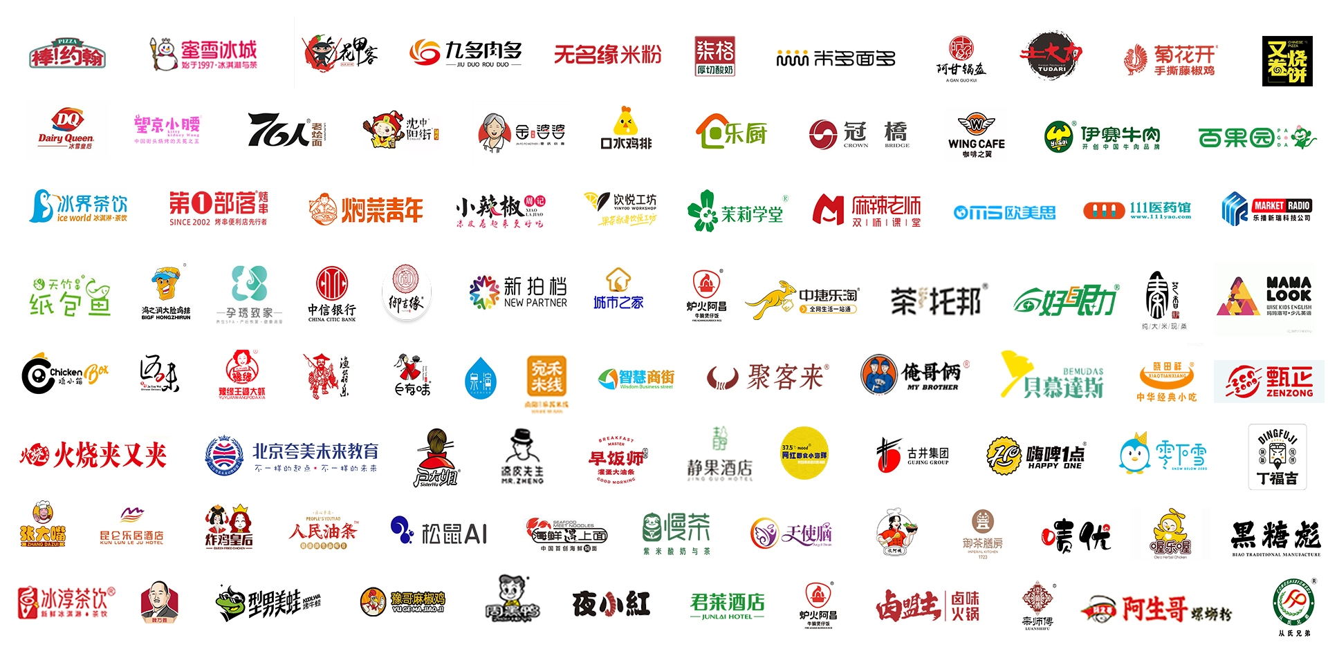 武漢站火熱招展中-2022ZFE第六屆中部武漢國際連鎖加盟展暨湖北餐飲加盟博覽會(圖2) 武漢站火熱招展中-2022ZFE第六屆中部武漢國際連鎖加盟展暨湖北餐飲加盟博覽會(圖2)