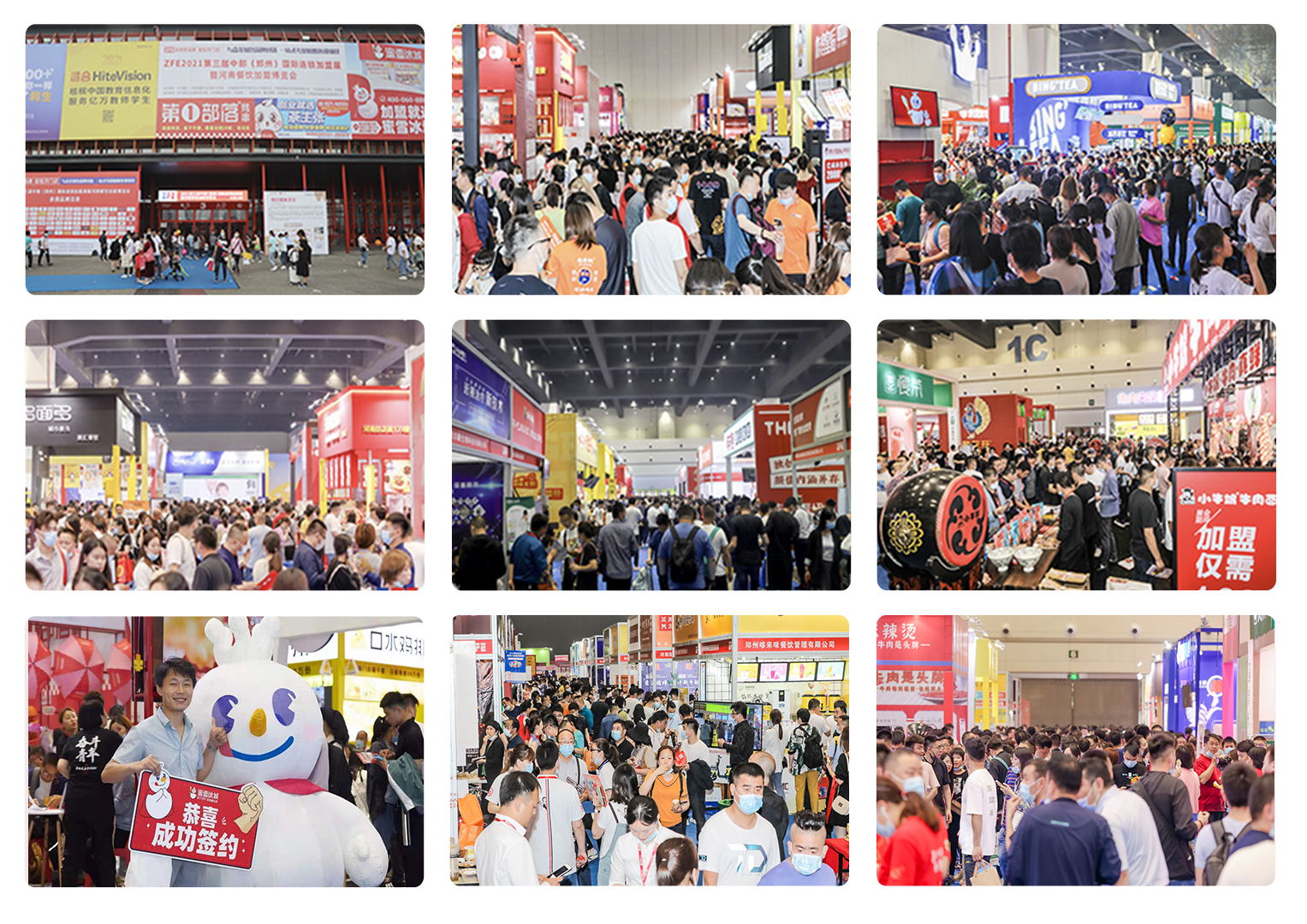 武漢站火熱招展中-2022ZFE第六屆中部武漢國際連鎖加盟展暨湖北餐飲加盟博覽會(圖3) 武漢站火熱招展中-2022ZFE第六屆中部武漢國際連鎖加盟展暨湖北餐飲加盟博覽會(圖3)