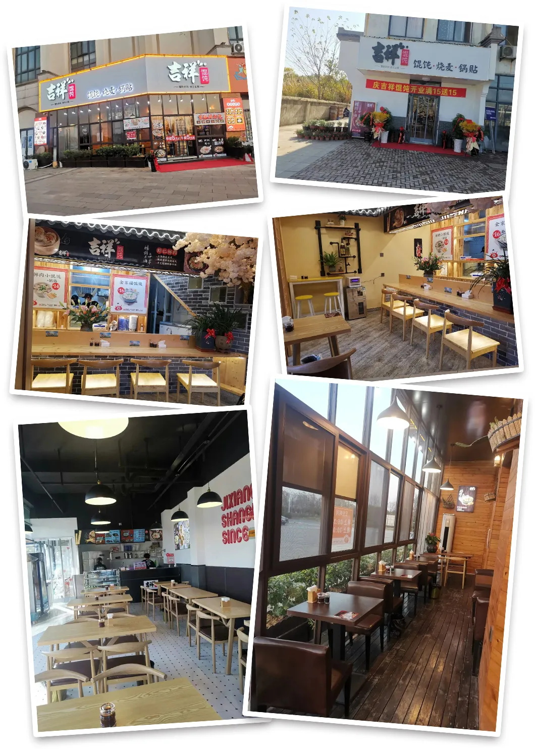 選擇好品牌、輕松開門店丨吉祥餛飩?cè)腭vZFE中部國際連鎖加盟展(圖2)