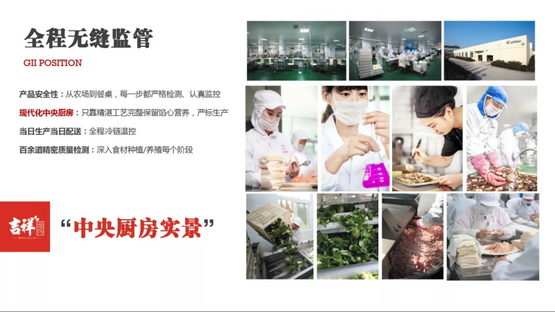 選擇好品牌、輕松開門店丨吉祥餛飩?cè)腭vZFE中部國際連鎖加盟展(圖9)