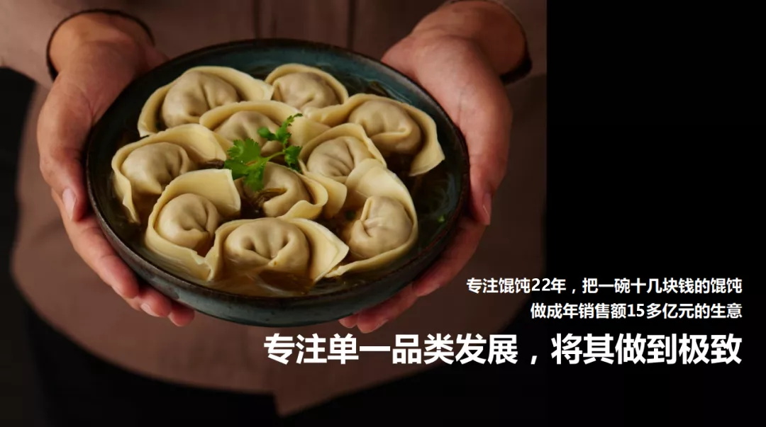 選擇好品牌、輕松開門店丨吉祥餛飩?cè)腭vZFE中部國際連鎖加盟展(圖18)