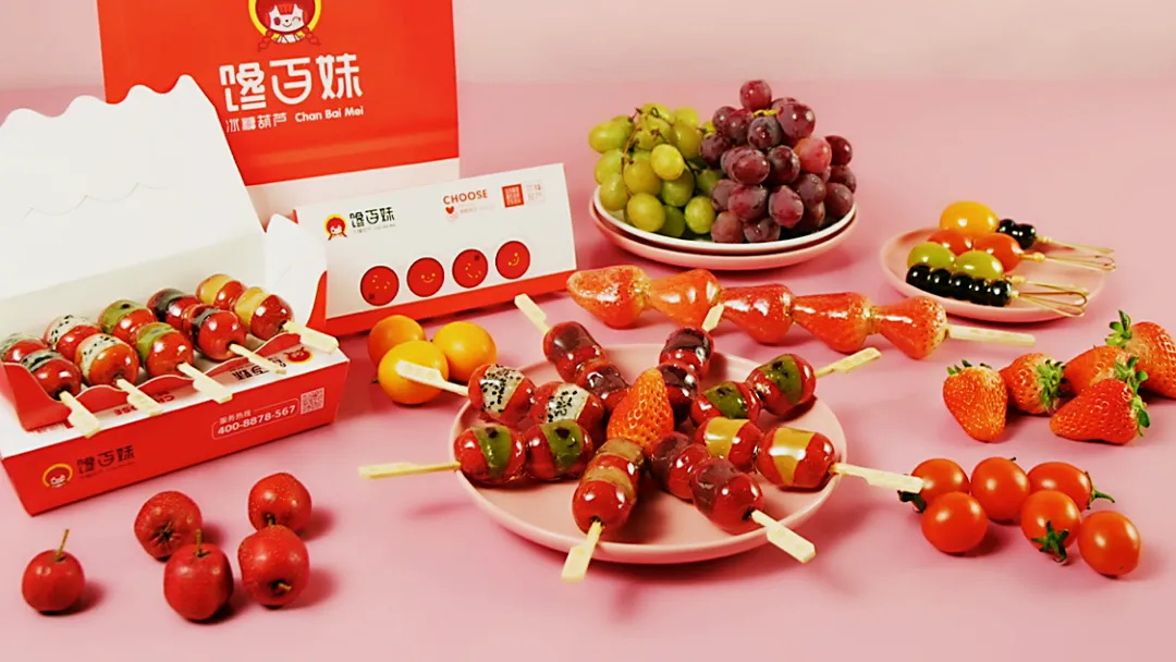 選擇好品牌、輕松開門店丨饞百妹入駐ZFE中部國(guó)際連鎖加盟展(圖19)