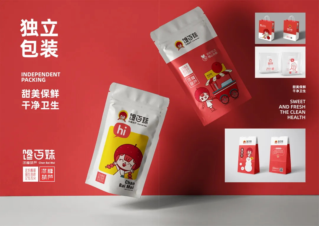 選擇好品牌、輕松開門店丨饞百妹入駐ZFE中部國(guó)際連鎖加盟展(圖20)