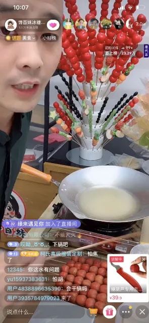 選擇好品牌、輕松開門店丨饞百妹入駐ZFE中部國(guó)際連鎖加盟展(圖21)