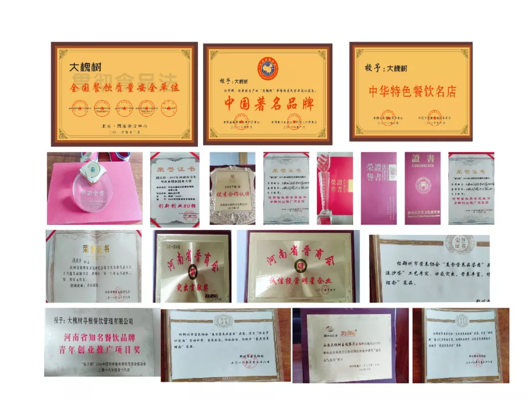 選擇好品牌、輕松開門店丨大槐樹刀撥面入駐ZFE中部國際連鎖加盟展(圖5)