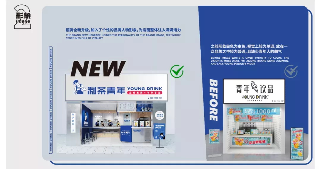 選擇好品牌、輕松開門店丨制茶青年入駐ZFE中部國(guó)際連鎖加盟展(圖8)