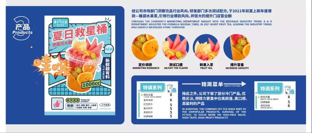 選擇好品牌、輕松開門店丨制茶青年入駐ZFE中部國(guó)際連鎖加盟展(圖9)