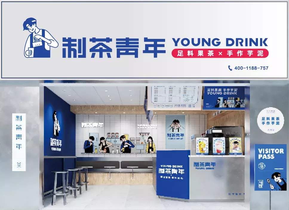 選擇好品牌、輕松開門店丨制茶青年入駐ZFE中部國(guó)際連鎖加盟展(圖5)