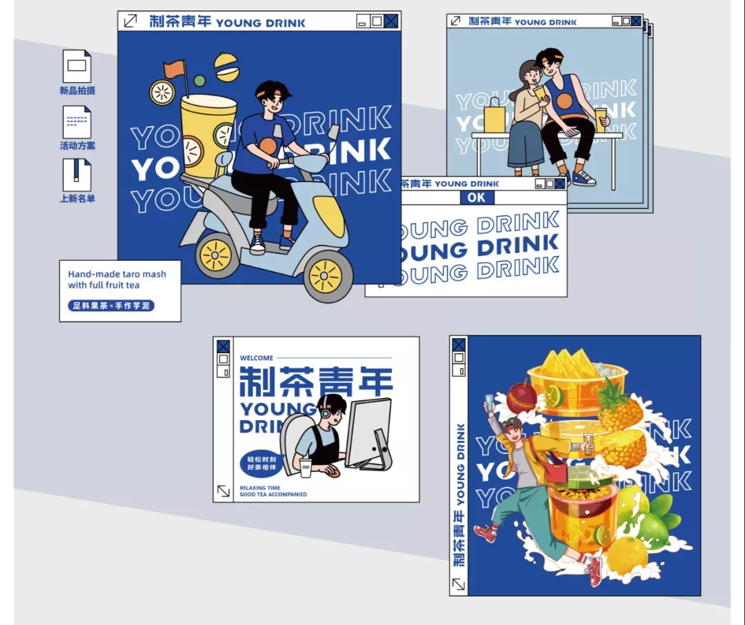 選擇好品牌、輕松開門店丨制茶青年入駐ZFE中部國(guó)際連鎖加盟展(圖13)