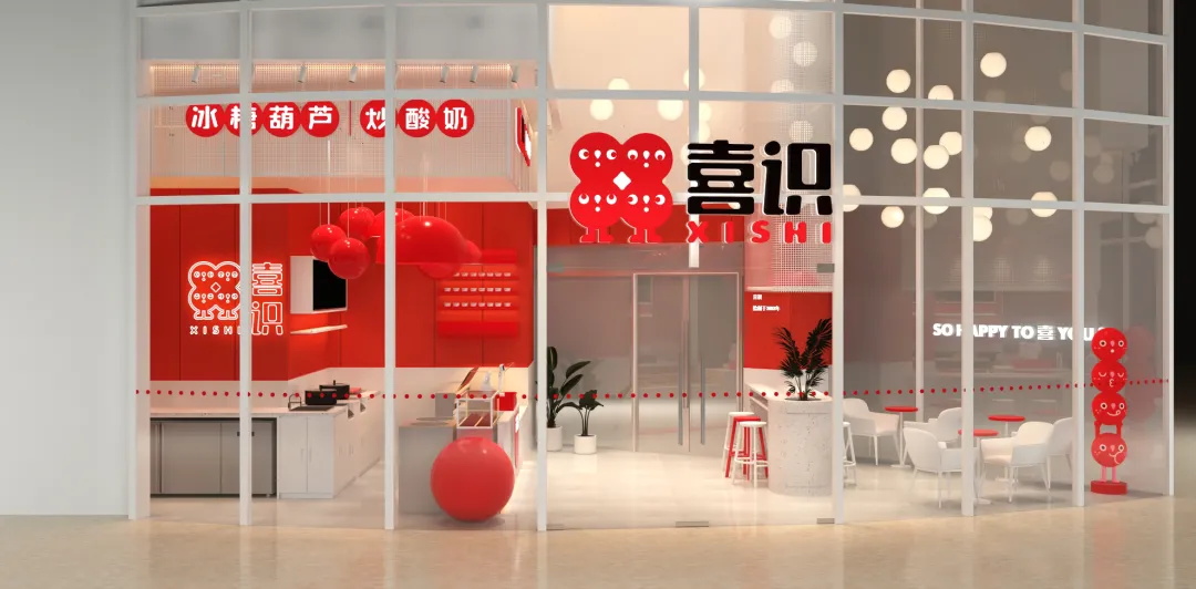 選擇好品牌、輕松開門店丨喜識入駐ZFE中部國際連鎖加盟展(圖6)