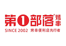 選擇好品牌，輕松開門店丨【鄭州參展品牌】第一部落烤串(圖1)