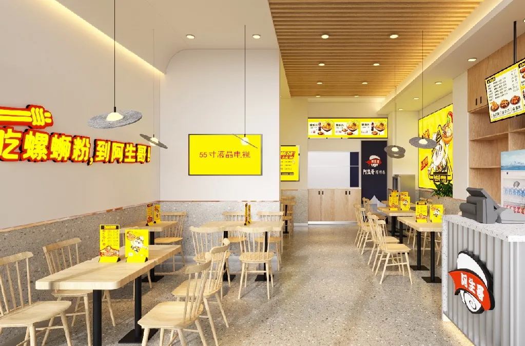 選擇好品牌、輕松開門店丨阿生哥螺螄粉入駐ZFE中部國際連鎖加盟展(圖3)