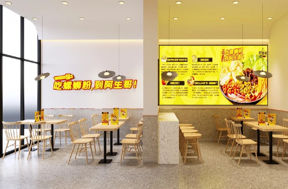 選擇好品牌、輕松開門店丨阿生哥螺螄粉入駐ZFE中部國際連鎖加盟展(圖4)