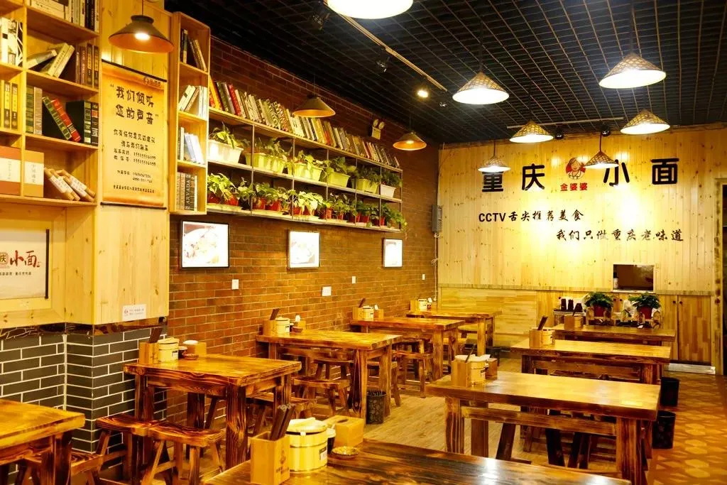 選擇好品牌、輕松開(kāi)門(mén)店丨金婆婆重慶小面入駐ZFE中部國(guó)際連鎖加盟展(圖7)