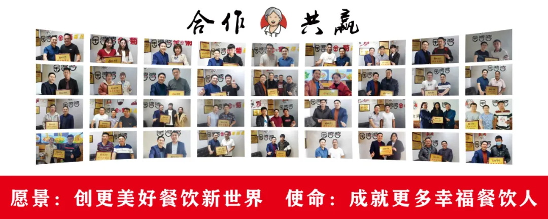 選擇好品牌、輕松開(kāi)門(mén)店丨金婆婆重慶小面入駐ZFE中部國(guó)際連鎖加盟展(圖8)