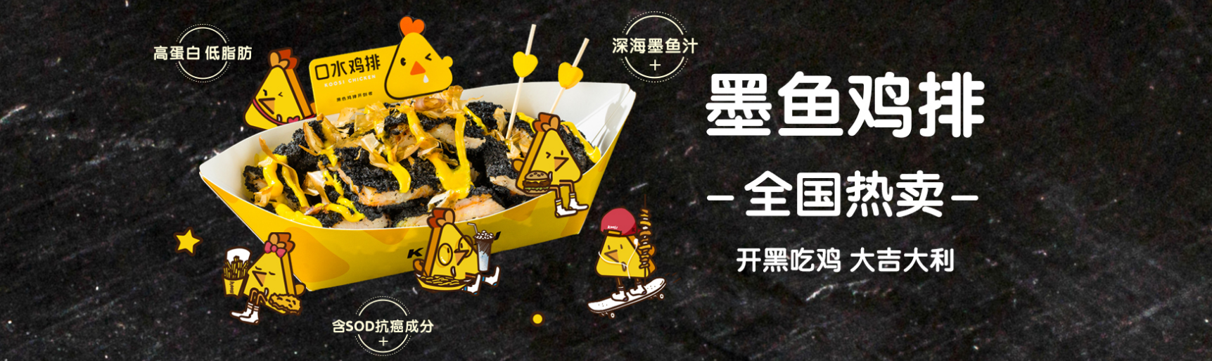 口水雞排(圖1) 口水雞排(圖1)