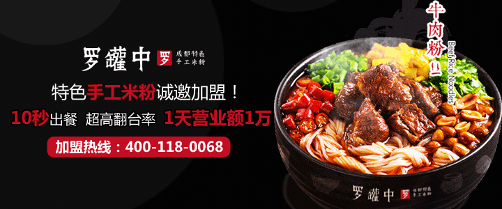 羅罐中(圖1) 羅罐中(圖1)