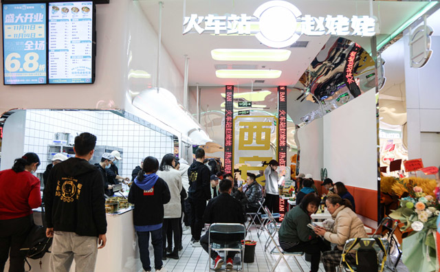 火車站趙姥姥熱鹵現(xiàn)拌店