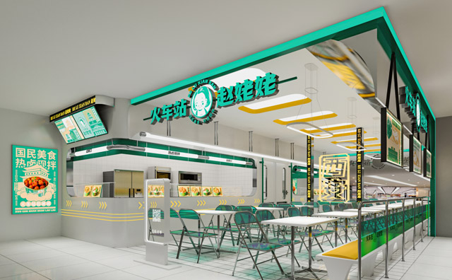 火車站趙姥姥熱鹵現(xiàn)拌