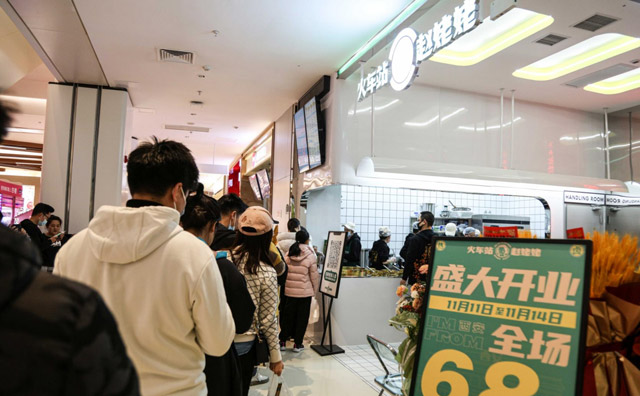 火車站趙姥姥熱鹵現(xiàn)拌排隊