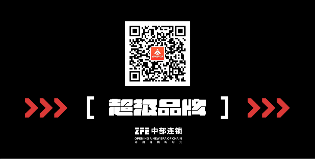 這樣打造自己的超級品牌，還怕不成功嗎？(圖11)