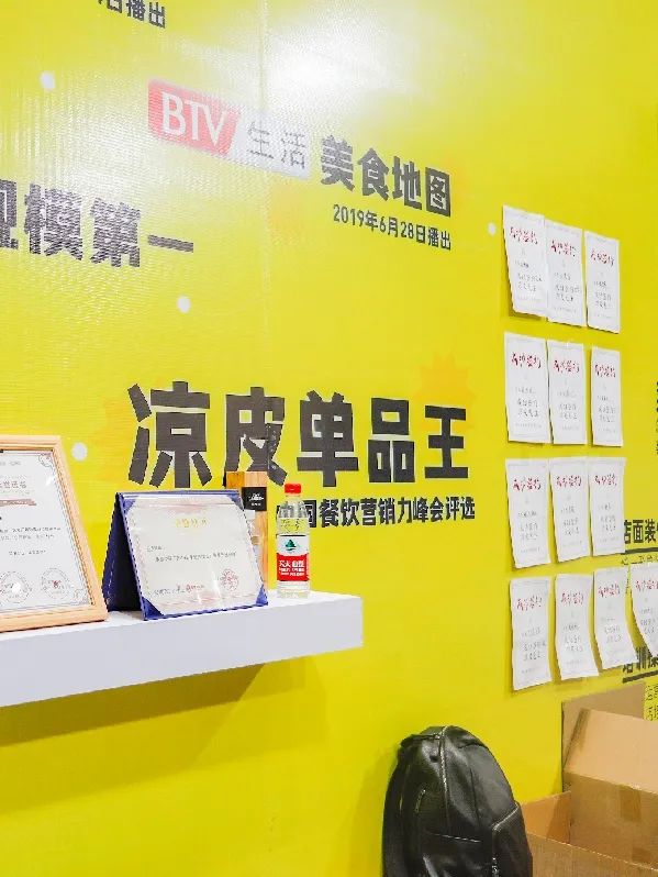 ZFE2021第三屆中部（鄭州）國際加盟展暨河南餐飲加盟博覽會成功舉辦！(圖29)