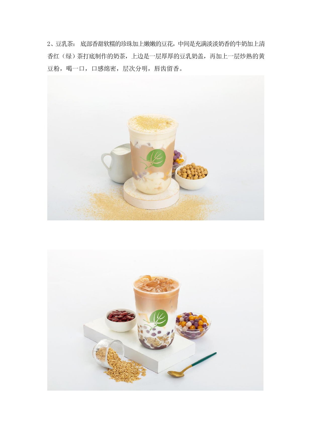 葉婆手作(圖2) 葉婆手作(圖2)