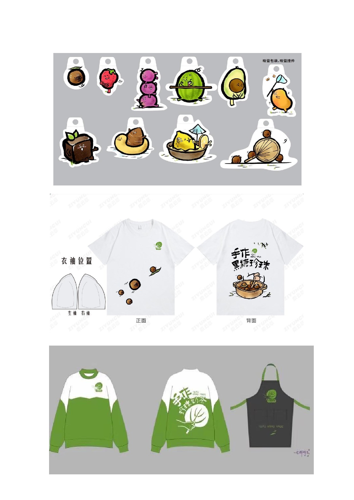 葉婆手作(圖6) 葉婆手作(圖6)