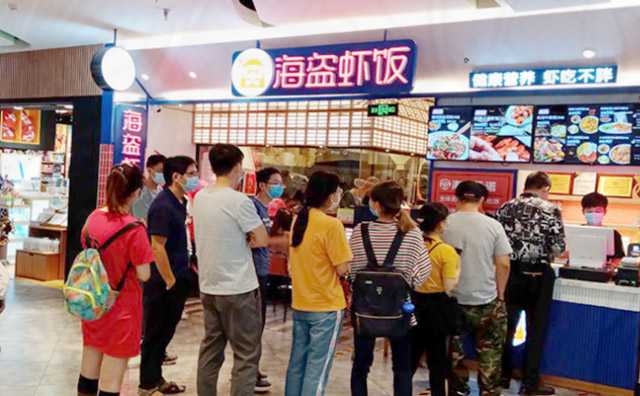 海盜蝦飯加盟費(fèi)用 海盜蝦飯加盟費(fèi)用