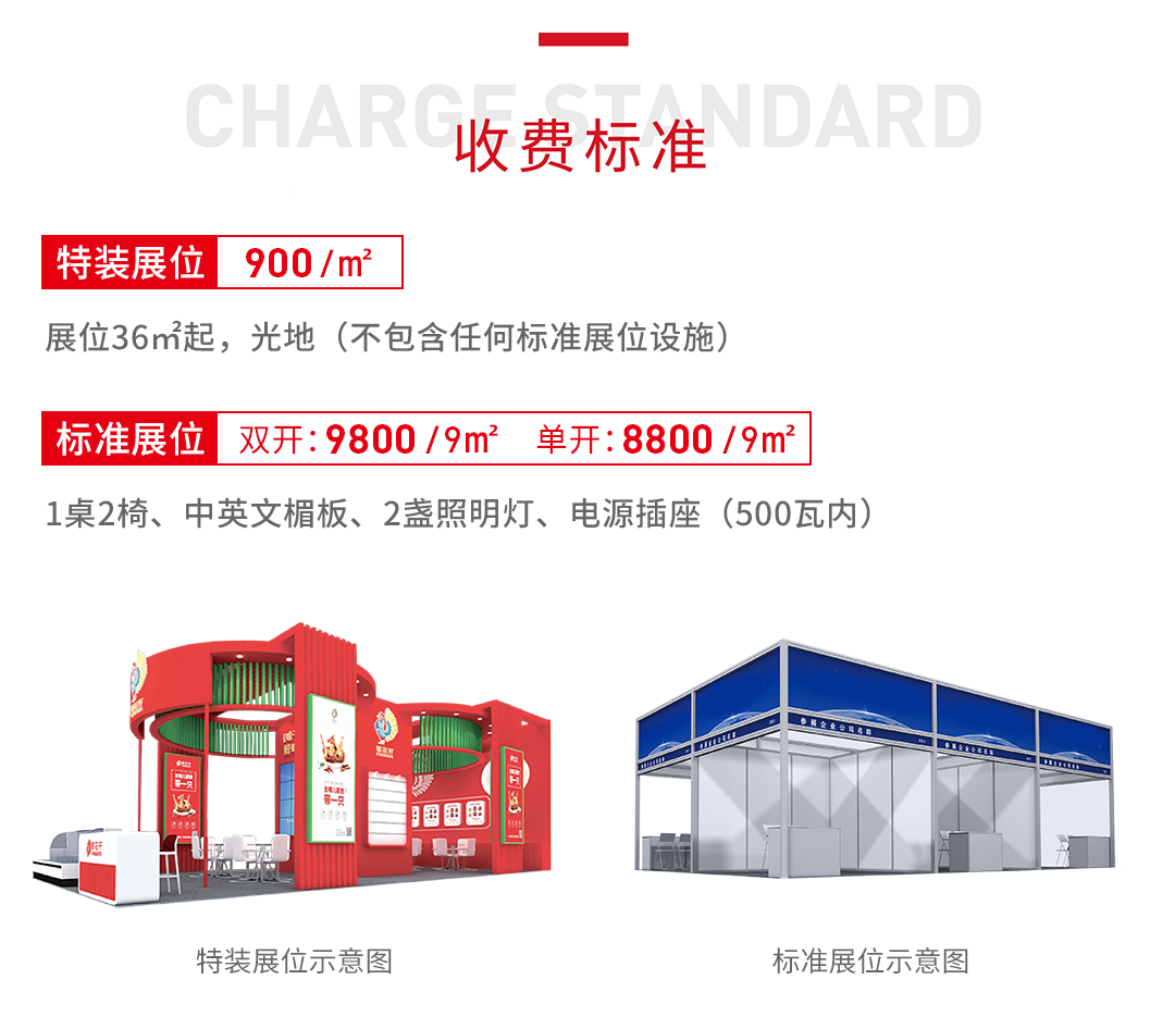 三城四展丨ZFE2022餐飲連鎖產(chǎn)業(yè)博覽會：鄭州、武漢、西安歡迎您！(圖7)