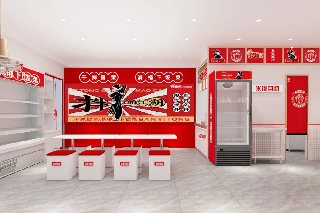 選擇好品牌、輕松開門店丨壹桶干拌冒菜入駐ZFE國(guó)際連鎖加盟展(圖3)