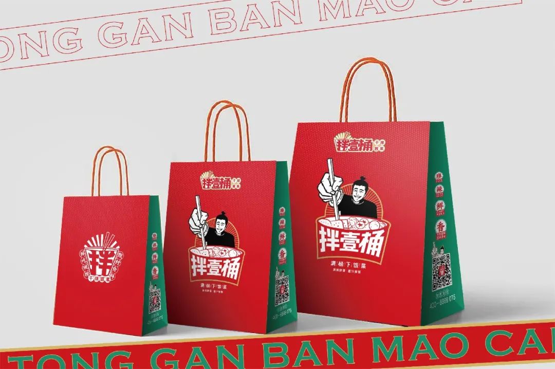 選擇好品牌、輕松開門店丨壹桶干拌冒菜入駐ZFE國(guó)際連鎖加盟展(圖8)