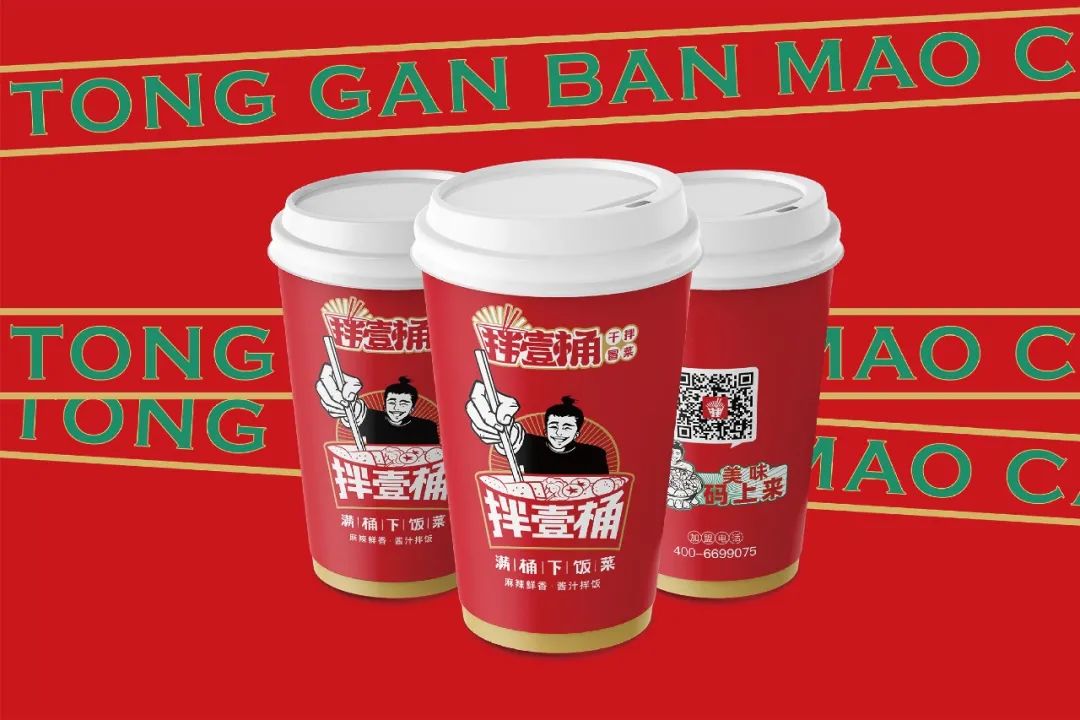 選擇好品牌、輕松開門店丨壹桶干拌冒菜入駐ZFE國(guó)際連鎖加盟展(圖11)