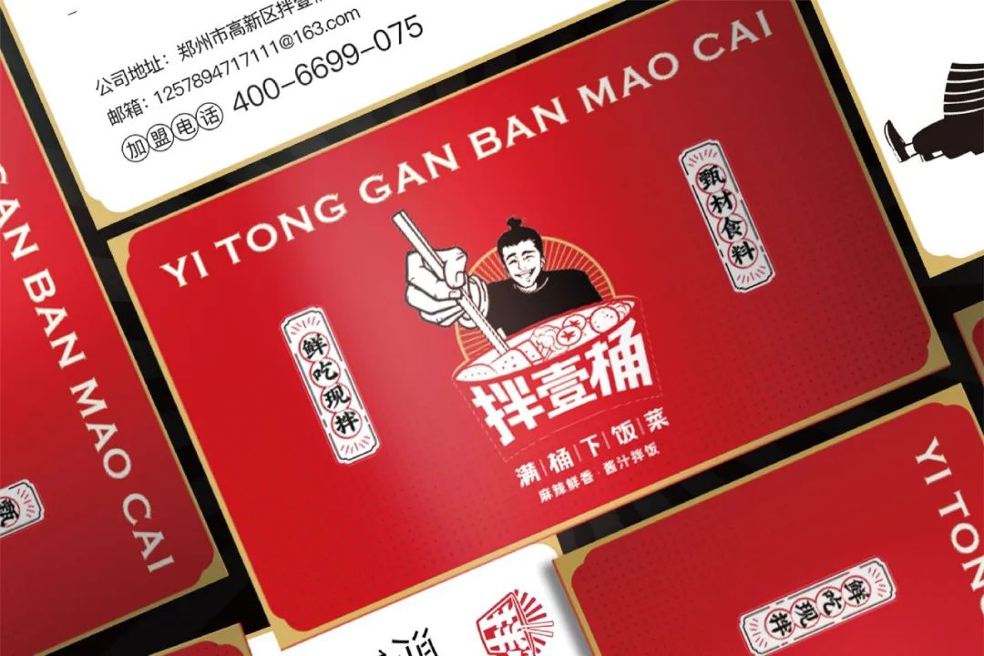 選擇好品牌、輕松開門店丨壹桶干拌冒菜入駐ZFE國(guó)際連鎖加盟展(圖12)