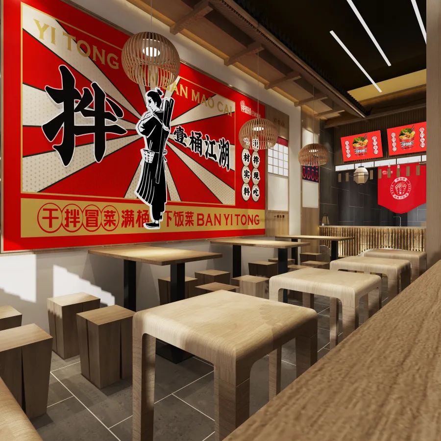 選擇好品牌、輕松開門店丨壹桶干拌冒菜入駐ZFE國(guó)際連鎖加盟展(圖14)