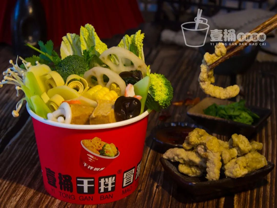 選擇好品牌、輕松開門店丨壹桶干拌冒菜入駐ZFE國(guó)際連鎖加盟展(圖17)