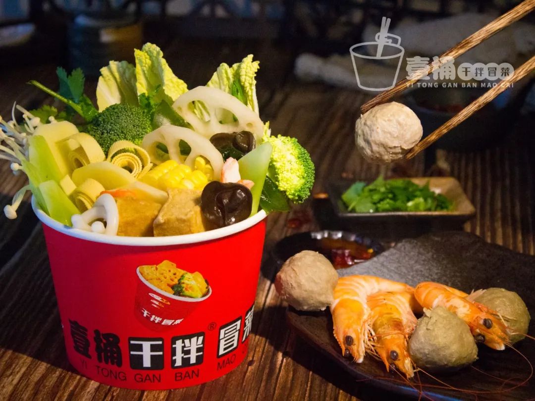 選擇好品牌、輕松開門店丨壹桶干拌冒菜入駐ZFE國(guó)際連鎖加盟展(圖18)