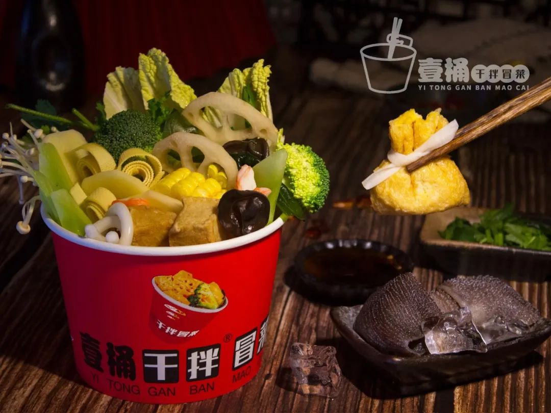 選擇好品牌、輕松開門店丨壹桶干拌冒菜入駐ZFE國(guó)際連鎖加盟展(圖20)