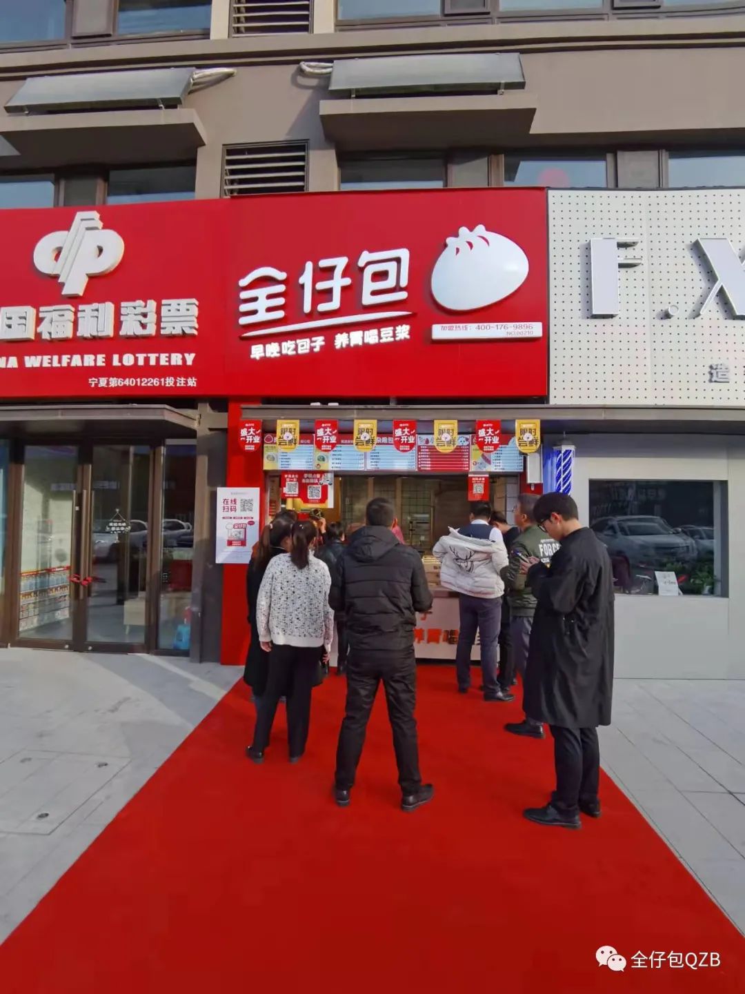 選擇好品牌、輕松開門店丨全仔包入駐ZFE國際連鎖加盟展(圖8)