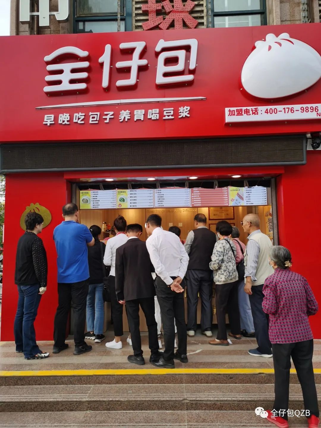 選擇好品牌、輕松開門店丨全仔包入駐ZFE國際連鎖加盟展(圖7)