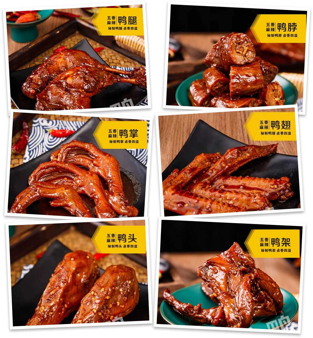 選擇好品牌、輕松開門店丨開心鴨入駐ZFE國際連鎖加盟展(圖4)