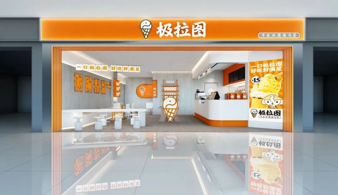 選擇好品牌、輕松開門店丨蜜雪冰城、極拉圖、幸運咖、大咖國際、聚格裝飾等眾品牌集體入駐ZFE國際連鎖加盟展(圖6)