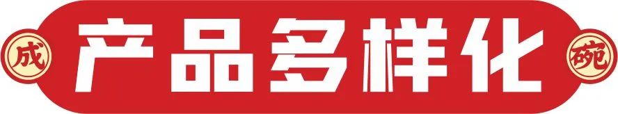 選擇好品牌、輕松開(kāi)門(mén)店丨成碗熱干面入駐ZFE國(guó)際連鎖加盟展(圖7)