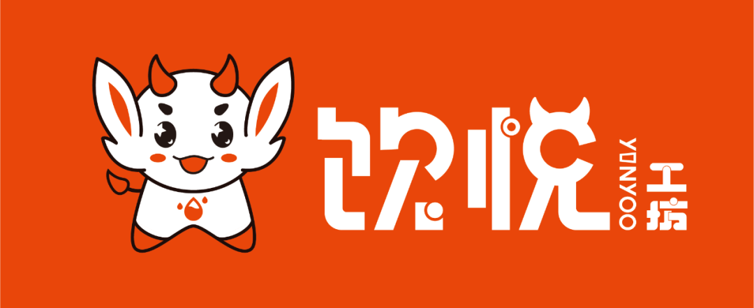 選擇好品牌、輕松開門店丨飲悅工坊入駐ZFE國際連鎖加盟展(圖8)