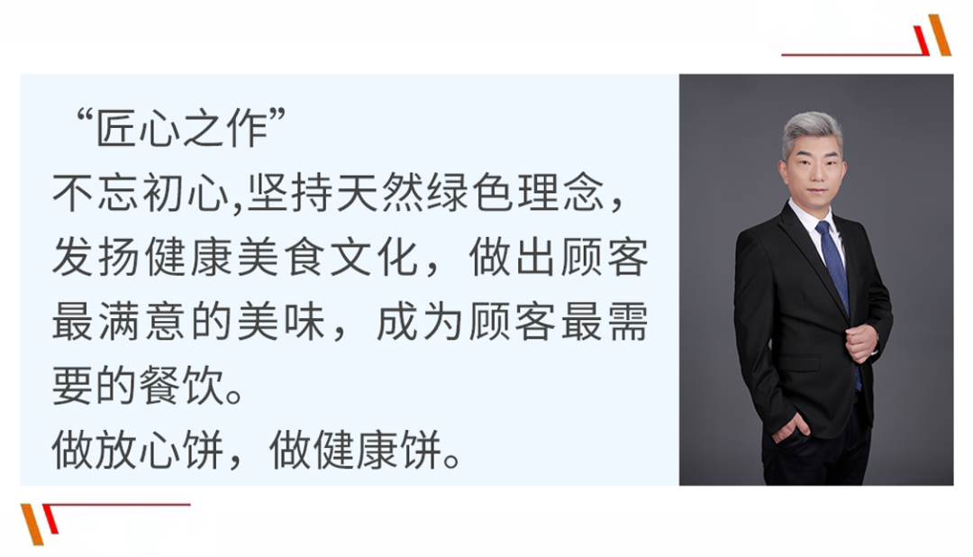 選擇好品牌、輕松開(kāi)門(mén)店丨麥多奇麥多餡餅入駐ZFE國(guó)際連鎖加盟展(圖1)